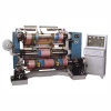 slitting machine