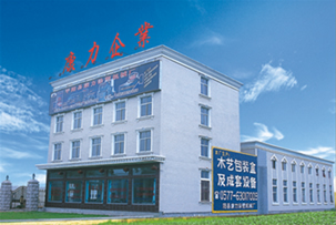 ZHEJIANG PINGYANG KANGLI PLASTIC COATING MACHINE FACTORY