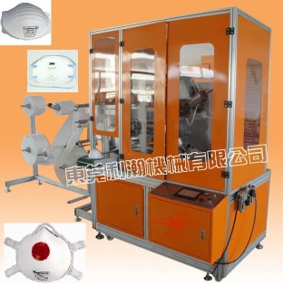 Automatic Mask Machine