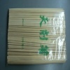 bamboo chopstick