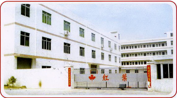 HONG YE JIE TECHNOLOGY CO;LTD.