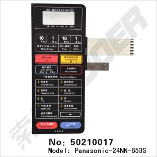 Microwave Oven Panel,Panasonic-24NN-653S,microwave oven parts