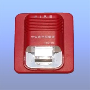 fire alarm