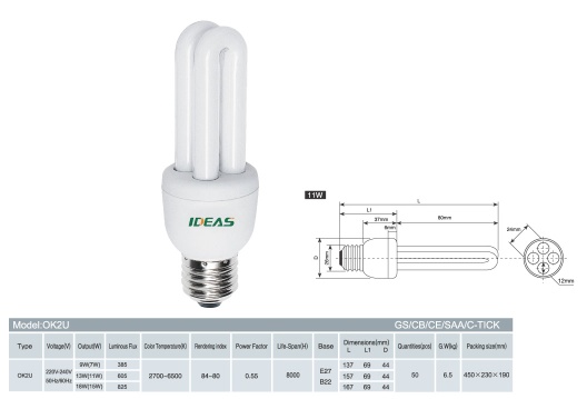 U-shape compact fluorescent lamp