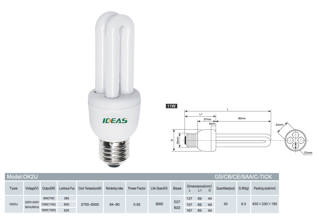 U series compact fluorescent lamp