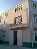 Ningbo Jiayu Craftwork Co., Ltd