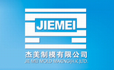 Jie Mei Mould Making Ltd.