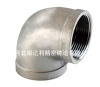 stainless steel pipe fitting