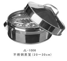 stainless steel Steamer