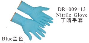 Nitrile gloves