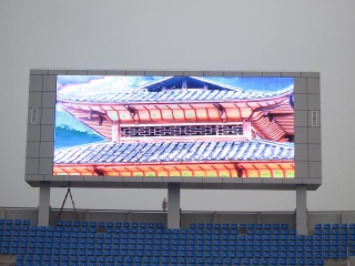 LED Outdoor Display