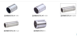 linear motion bearing