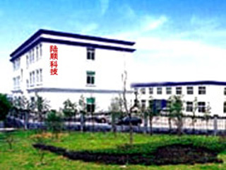 Chongqing Lushun Oil Recycling Machine Company