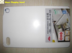 Maya Anti-bacterial heatproof Chopping board