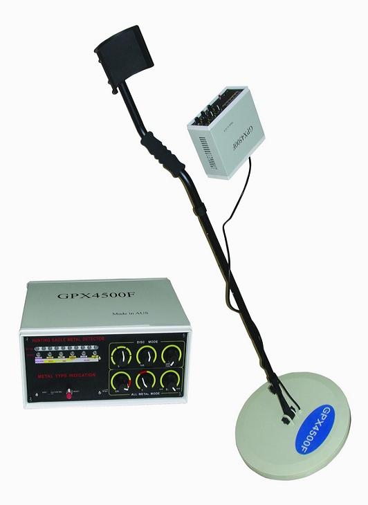 high sensivitity metal detector