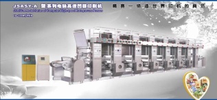 JSASY-A Series Computerized High-speed Gravure Printing Machine