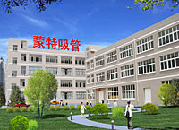 Mengte Commodity Products Co., Ltd.