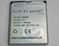 Mobile battery