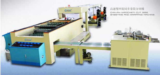 A4 paper sheeting machine