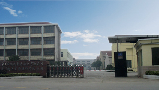 Changzhou PengDa Powder Metallurgy Co.,Ltd.