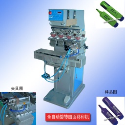 pad printing machine for Golf ball