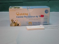 Rapid test strip for pet diagnostic