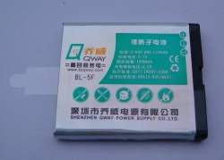 Mobile phone battery