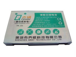 PDA battery