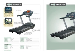 fitness equipment