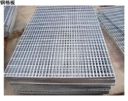 steel grating