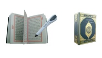 digital quran player