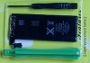 Cell Phone Battery for iPhone 4