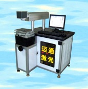 Diode Side-Pump Laser Marking Machine