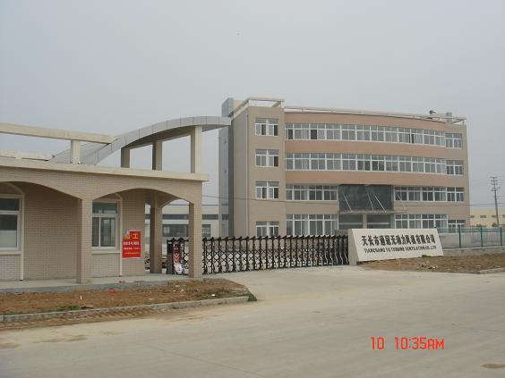 Tianchang TG Turbine Ventilation Co.,Ltd