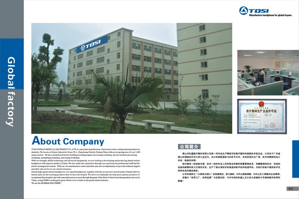 Fosn Tosi Mdeical Equipment Co.,Ltd