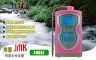 Alkaline Water Ionizer