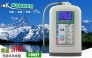 Alkaline Water Ionizer