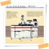 Wire Auto Stitcher-SB0093