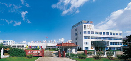 Ningbo Wanlida Fire-fighting Equipment Co., Ltd.