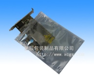 shielding bag