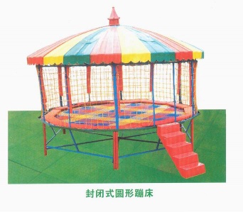 trampoline