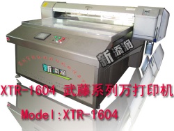 billboard  /crystal  / metal board  printer