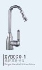 Vertical kitchen mixer