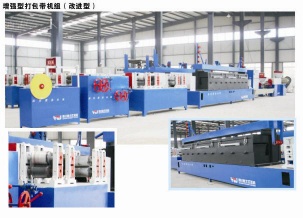 pp strapping band making machine