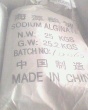 sodium alginate