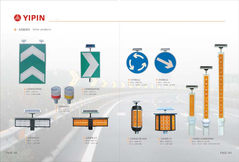 we can do solar traffic light ,solar traffic sign,solar traffic board