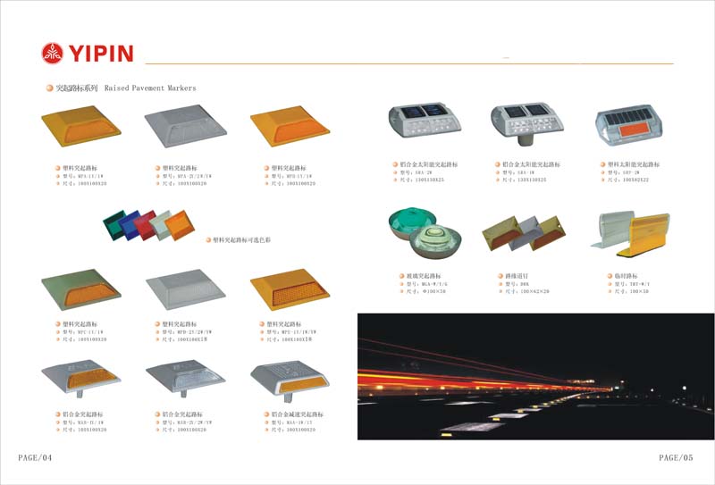 we specialized manufacture plastic road studs,solar aluminum road studs,glass road studs,fluorescent road studs