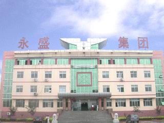 Shandong Yongsheng Rubber Co., Ltd