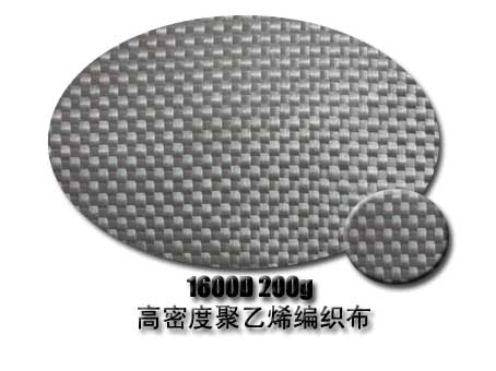 carbon fiber fabric(plain)