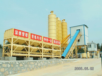 concrete mixing plant